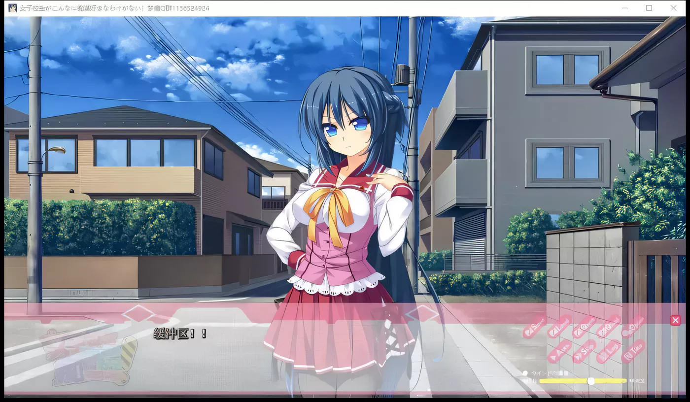 图片[3]-k228女子校生不可能那么喜欢吃汉 云汉化版 1.3G-乐游二次元