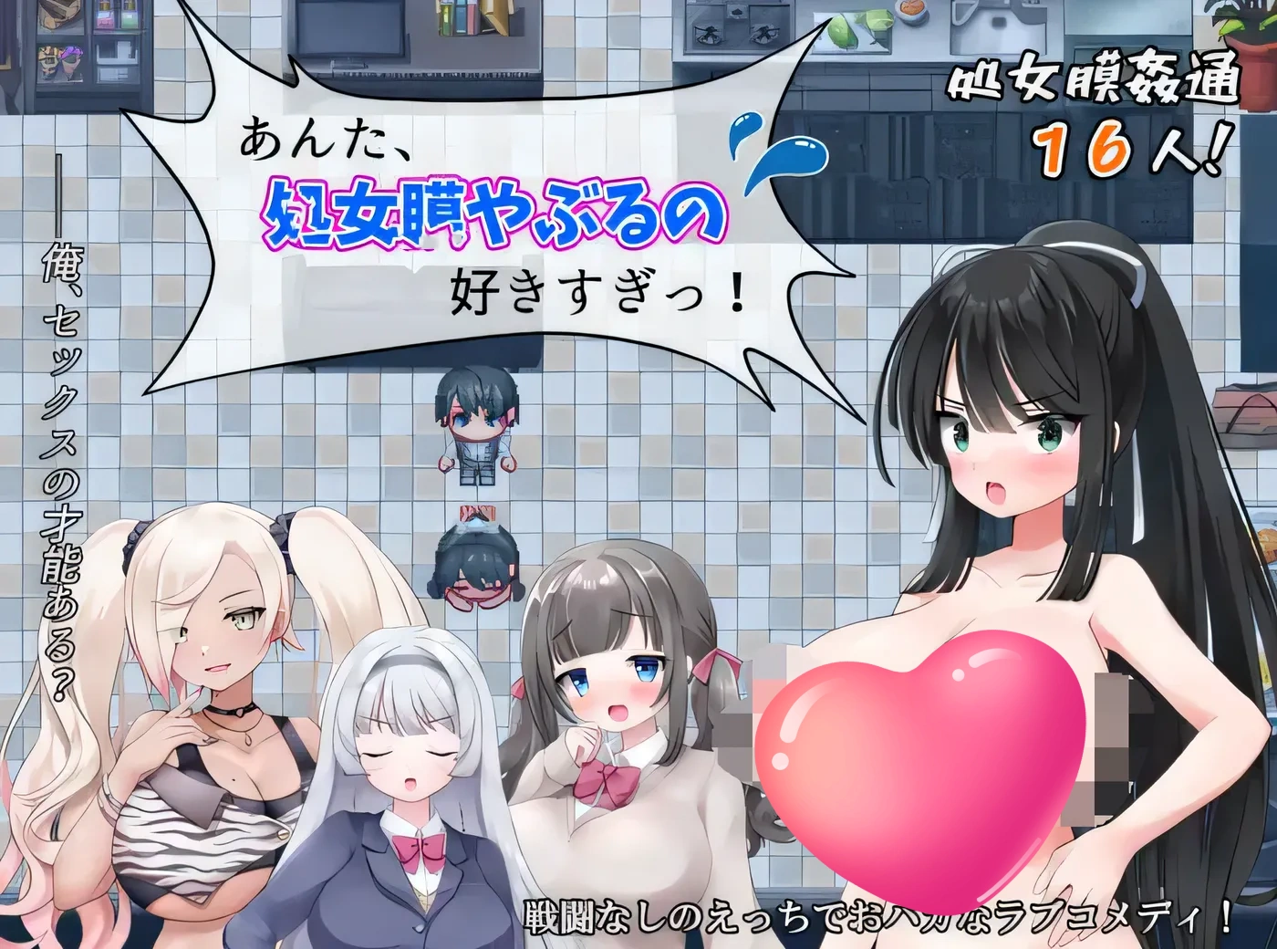 图片[4]-k978  你太爱你的chu女膜了！ 云翻汉化版 [新作/250.7M]-乐游二次元