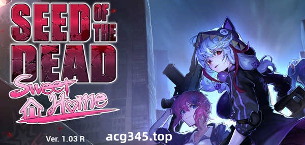 【史诗巨作FPS/动态】死亡之种2甜蜜之家！1.03R官方中文步兵版【新作/18G】-ACG游戏网