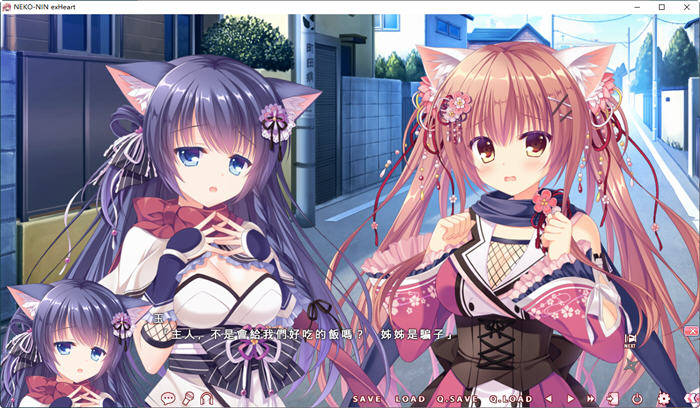 图片[2]-【ADV/中文/动态】猫忍之心3 Steam 官方中文步兵版+全年龄版【全CV/4G】-乐游二次元