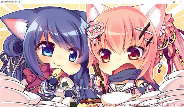 图片[3]-【ADV/中文/动态】猫忍之心3 Steam 官方中文步兵版+全年龄版【全CV/4G】-乐游二次元