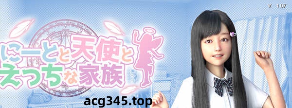 【3D游戏/全动态】死宅、天使、和奇怪的家 V1.07 汉化作弊版【更新/PC+安卓/11G】-ACG游戏网