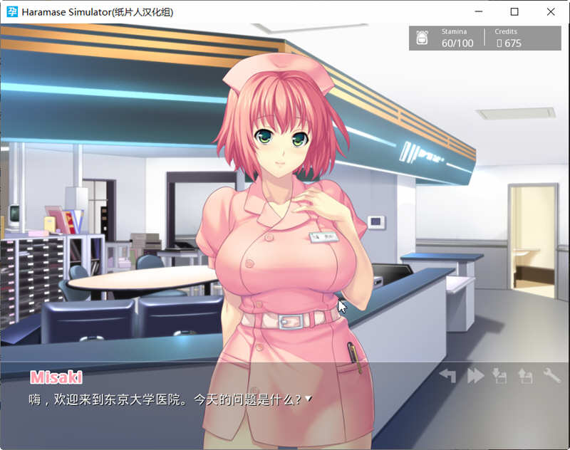 图片[5]-【欧美SLG/汉化】模拟后宫~Haramase Simulator V0.3.1.1+作弊【PC+安卓/4G】-乐游二次元