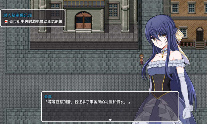 图片[4]-k252 蒸汽都市的少女侦探 官方中文步兵修复版 PC＋安卓 1G-乐游二次元