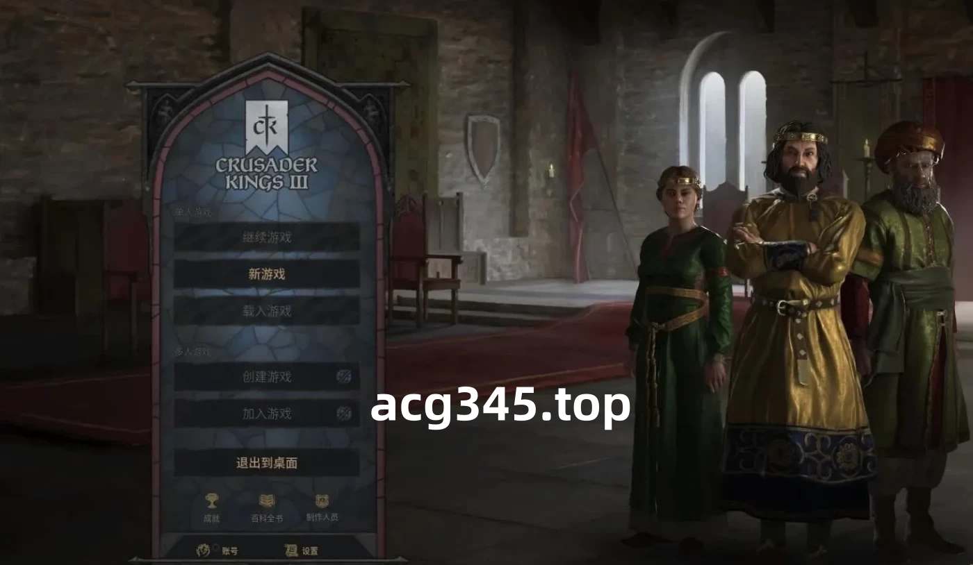 k257 十字军之王3-幸X爱世界 绅士魔改整合版 5.6G-乐游二次元