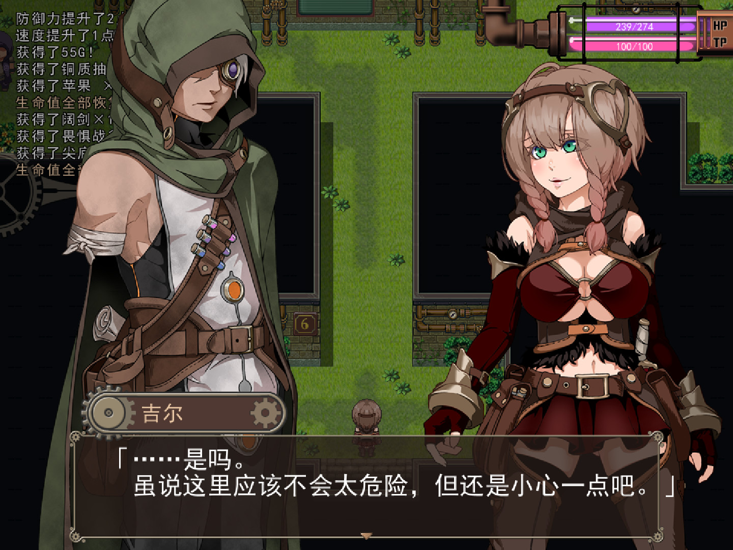 图片[3]-【爆款RPG/汉化/全动态】忘却的尤克特拉希尔 官方中文步兵版+全CG【1G】-乐游二次元