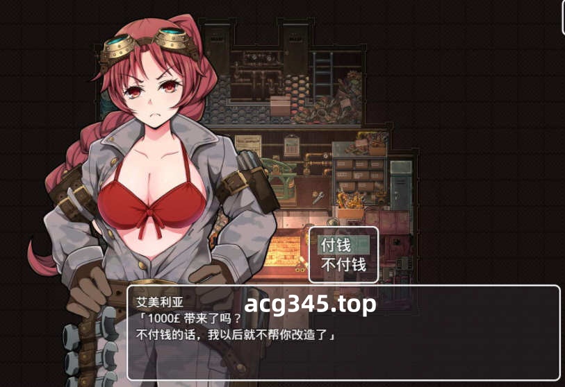 k252 蒸汽都市的少女侦探 官方中文步兵修复版 PC＋安卓 1G-ACG游戏网