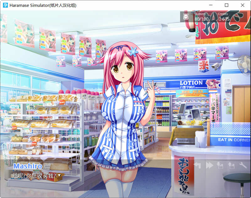 图片[4]-【欧美SLG/汉化】模拟后宫~Haramase Simulator V0.3.1.1+作弊【PC+安卓/4G】-乐游二次元