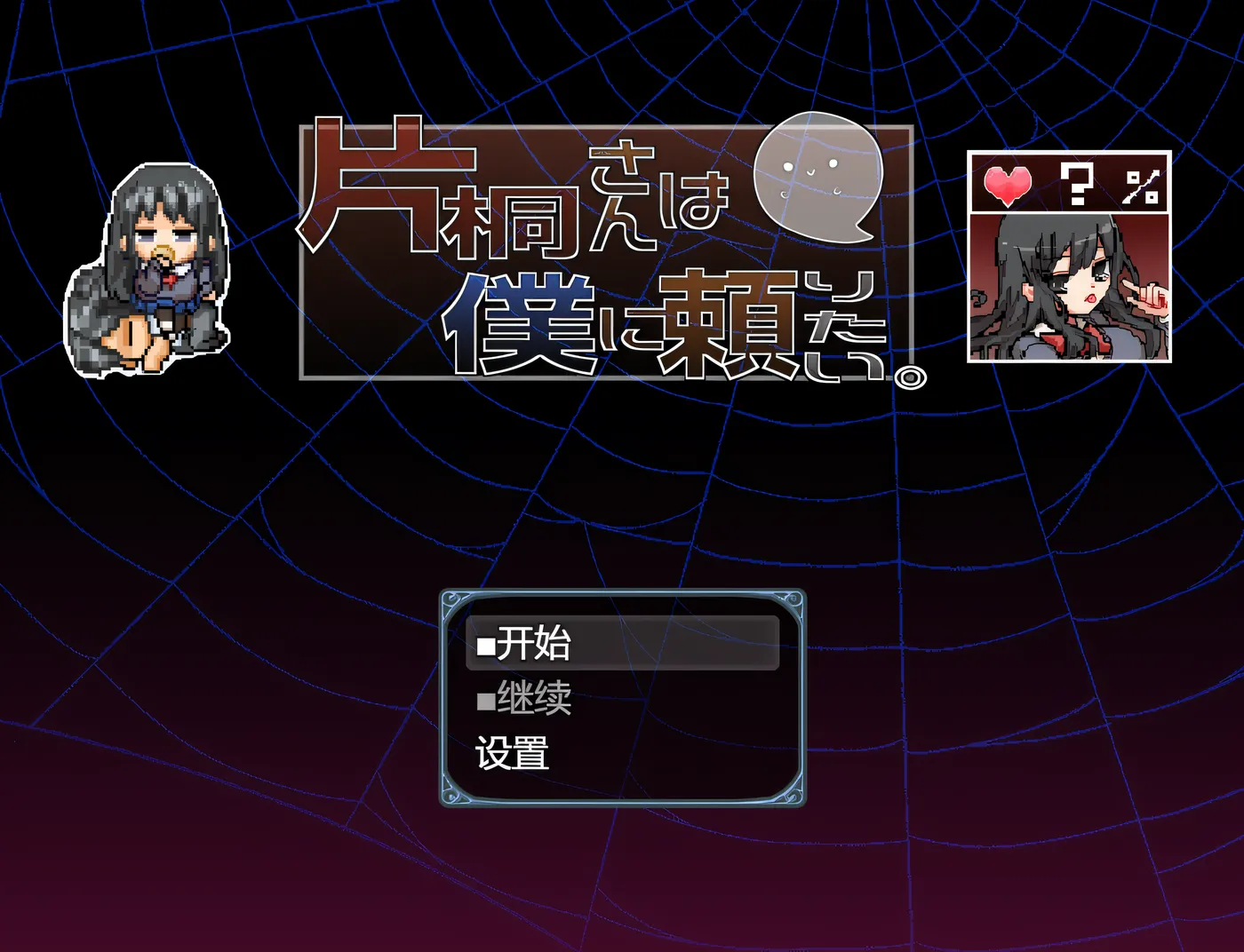 图片[3]-k869  片桐小姐想依赖我 挂载AI汉化版+DLC [新作/448.4M]-乐游二次元