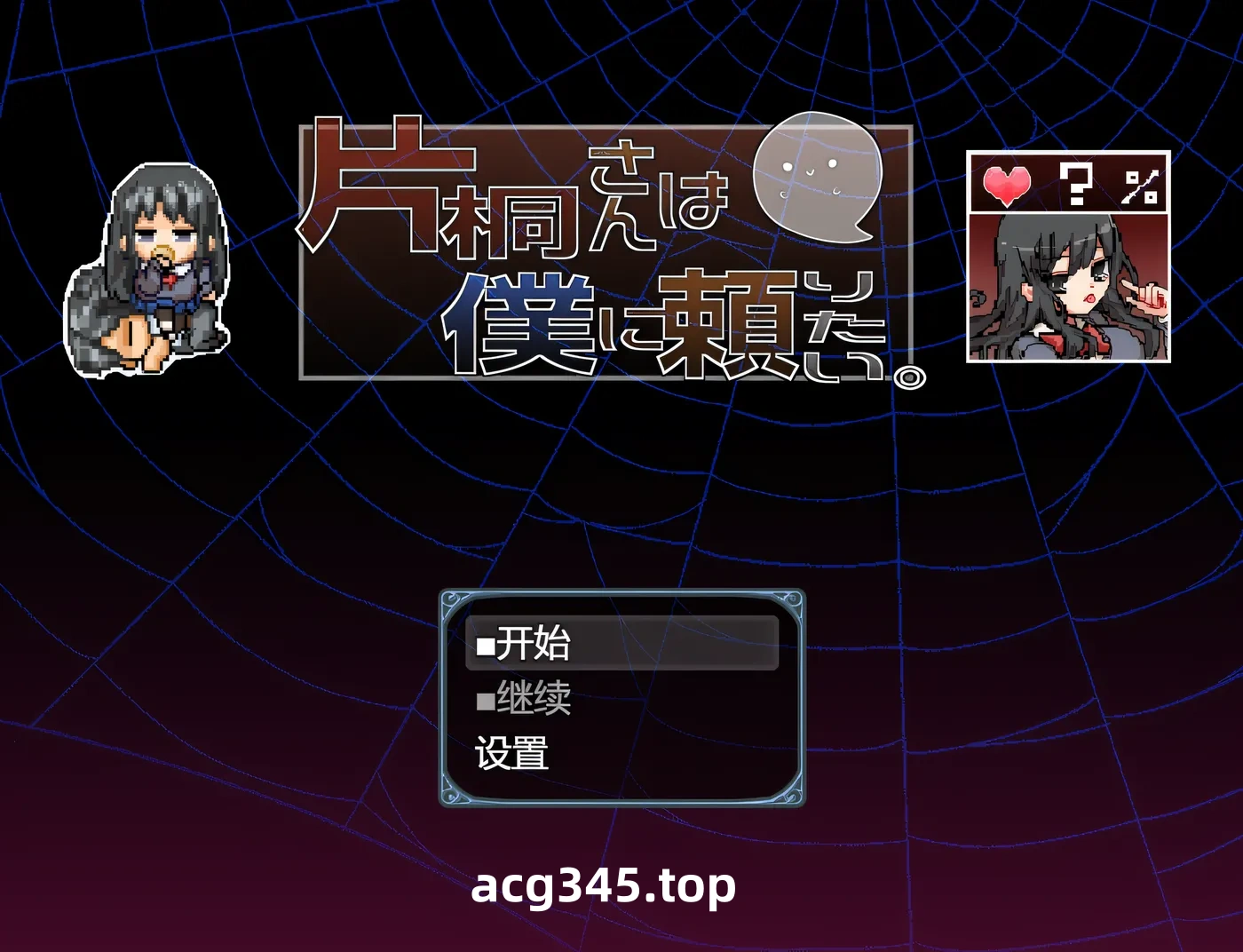 k869  片桐小姐想依赖我 挂载AI汉化版+DLC [新作/448.4M]-乐游二次元