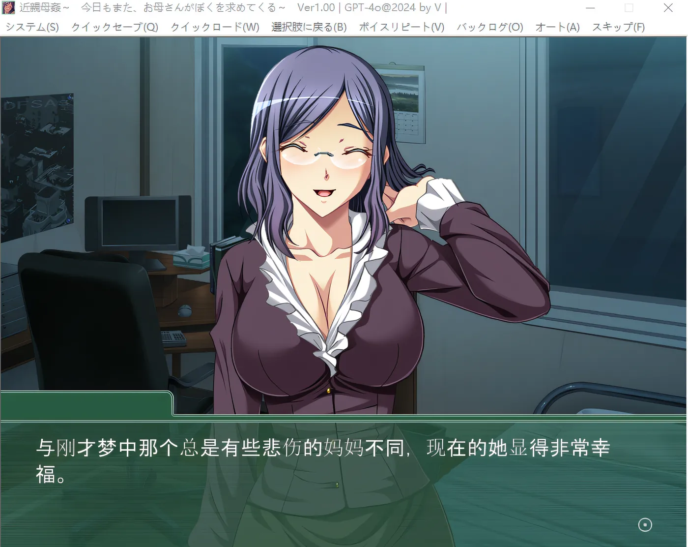 图片[5]-k803  luan轮——今天妈妈又来找我了—— 云翻汉化版 [新作/335.8M]-乐游二次元