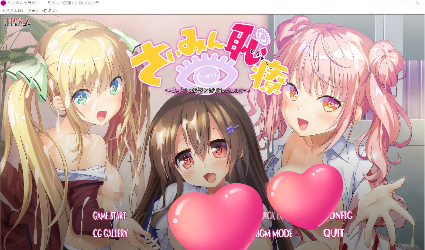 图片[2]-k800  赛民羞耻疗法～顽皮欲望和洗脑病历～ 云翻汉化版 [新作/1.7G]-乐游二次元