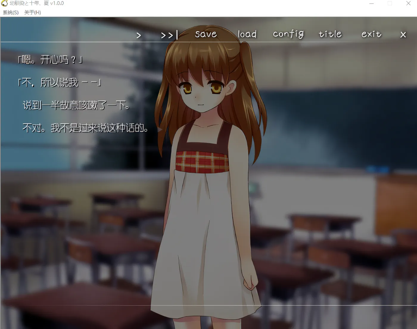 图片[3]-k760  幼驯染和十年、夏天 云翻汉化版 [新作/154.1M]-乐游二次元