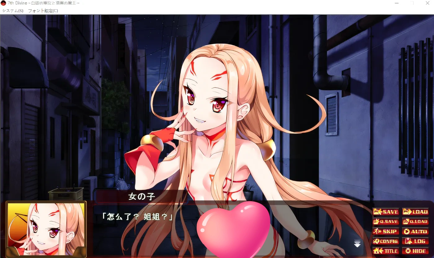 图片[2]-k758  7thDivine ～白銀の聖女と漆黒の魔王～AI汉化版 [新作/1.4G]-乐游二次元