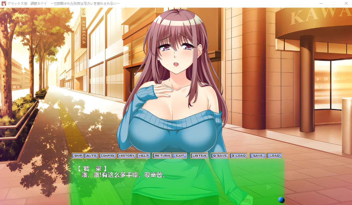 图片[3]-k757  调教类别〜无法忘记前男友的性开发体〜 云翻汉化版 [新作/1.3G]-乐游二次元