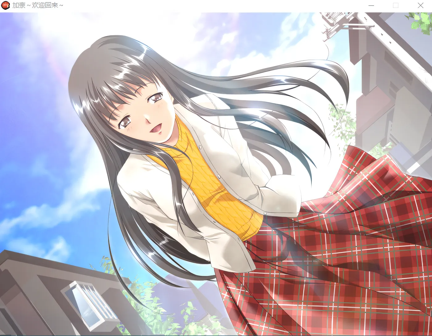 图片[5]-k726 加奈～欢迎回来～重置汉化硬盘版 [新作/986M]-乐游二次元