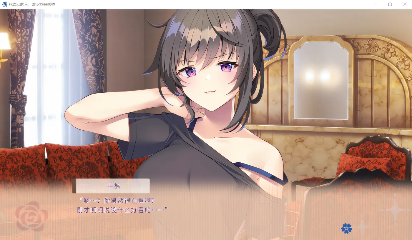 图片[6]-k725 我喜欢的人，喜欢女装的我 DL官方中文版 [新作/2.2G]-乐游二次元