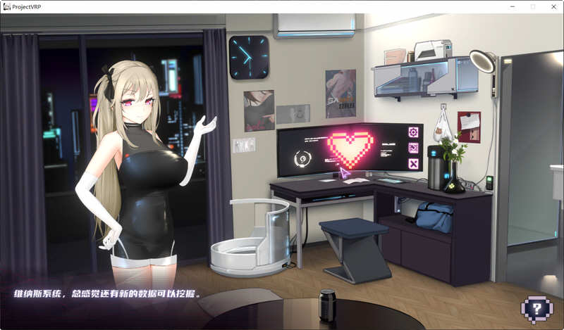 图片[4]-【神级SLG/中文/动态】维纳斯计划 ProjectVenus.RP STEAM官方中文作弊版【新作/4.2G】-乐游二次元