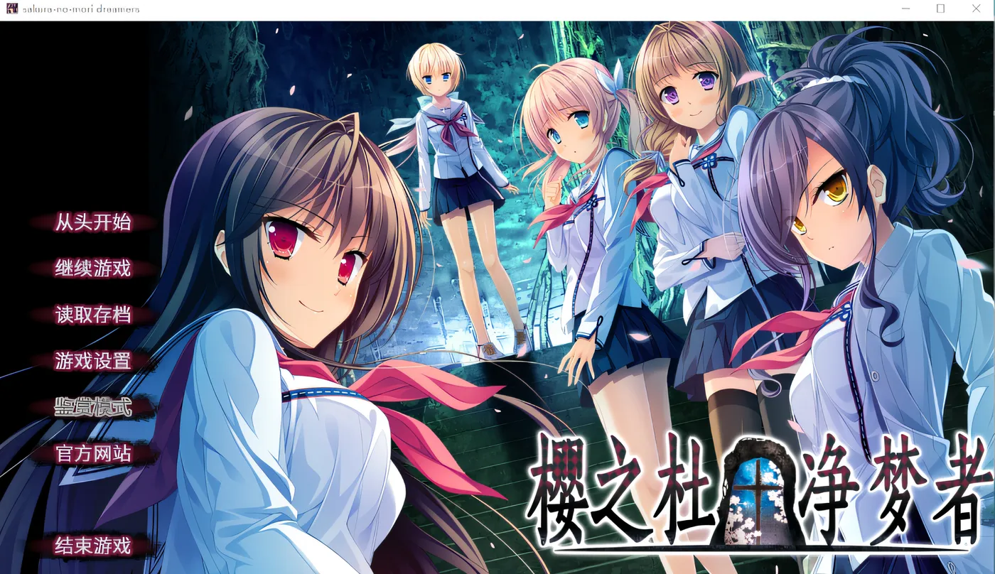 图片[3]-k626 樱之杜†净梦者 Steam官方中文版 [新作/2.9G]-乐游二次元