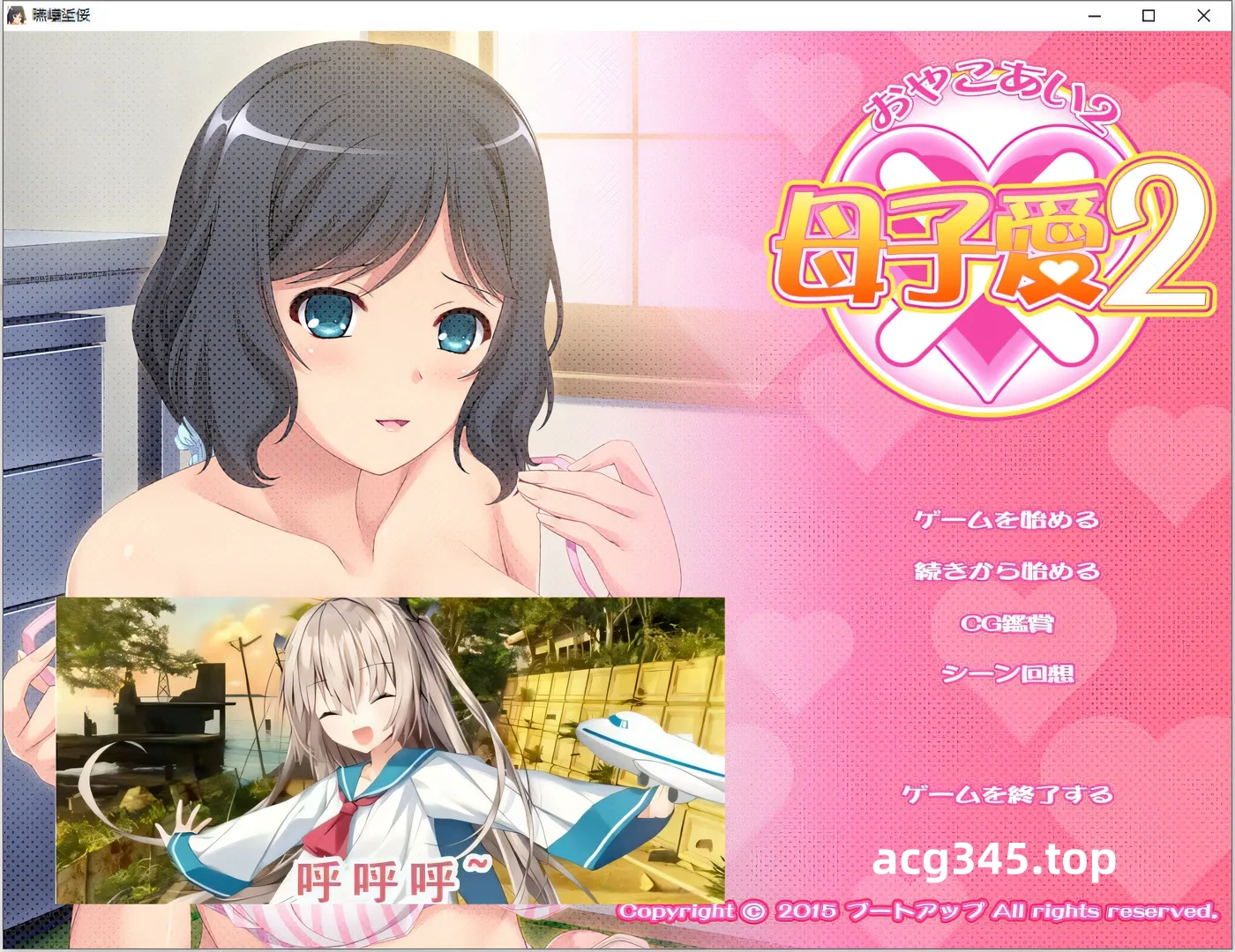 k658母子爱2 AI汉化版+全CG存档★全CV [新作/382.3M]-ACG游戏网