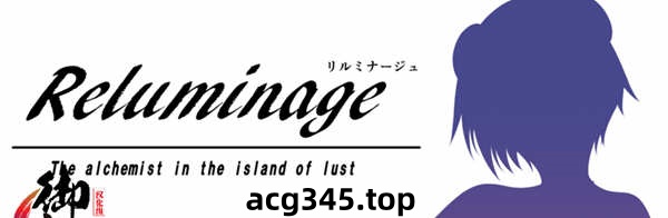 【日系RPG/精翻汉化/战斗H】黎明之光 精翻汉化完结版+全CG【890M】-乐游二次元