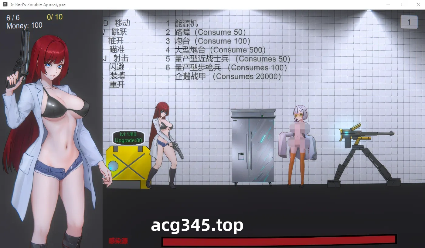 k538  Dr Red’s Zombie Apocalypse DL官方中文版 [新作/58.5M]-ACG游戏网