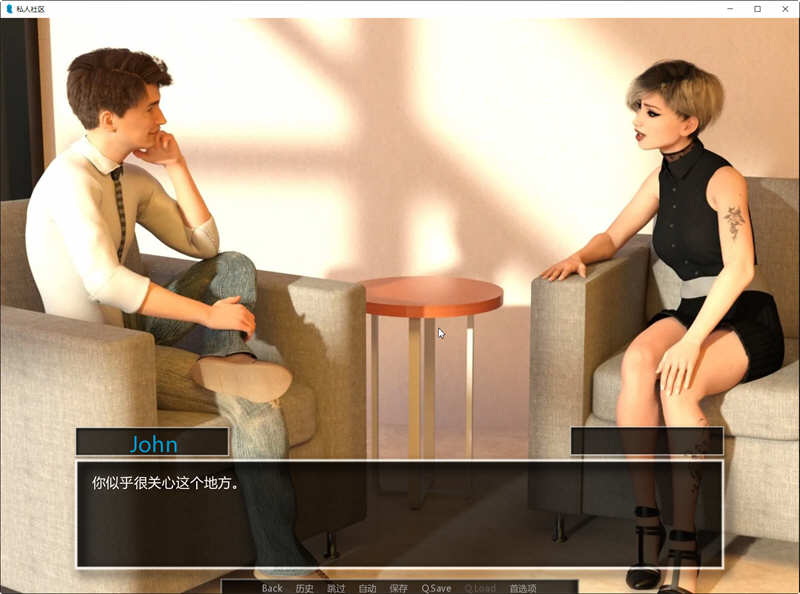 图片[6]-【欧美SLG/汉化】私人社区 Ver0.16c 高压汉化版【PC+安卓/500M】-乐游二次元