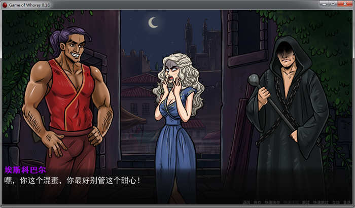 图片[2]-【SLG/汉化/2D动态】权利的游戏 V0.19官方英文版 + V.016 精翻汉化版 【PC+安卓/1.5G】-乐游二次元