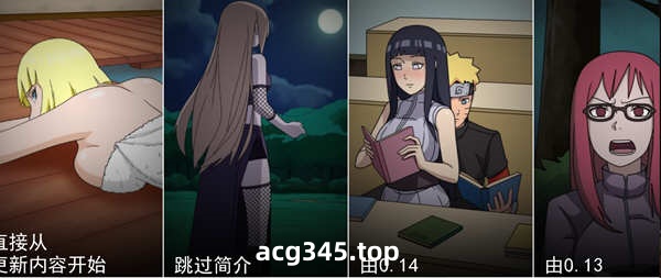 【欧美SLG/中文/动态】火影女忍者训练师 V1.62 官方中文作弊版【PC+安卓/更新/700M】-乐游二次元