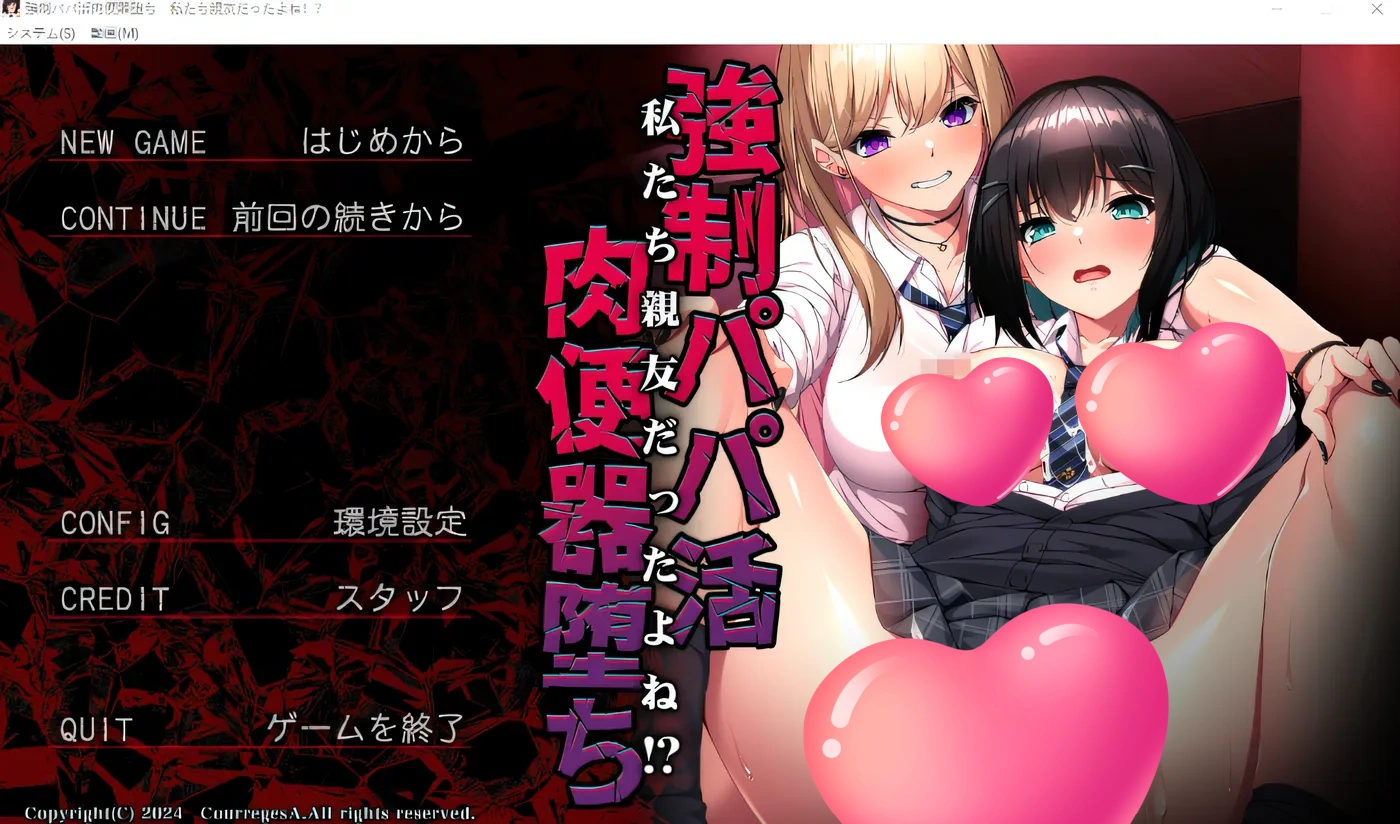 图片[2]-k885  强爸爸的活肉小便池摔倒了～我们是最好的朋友！～ 云翻汉化版 [新作/1.7G]-乐游二次元