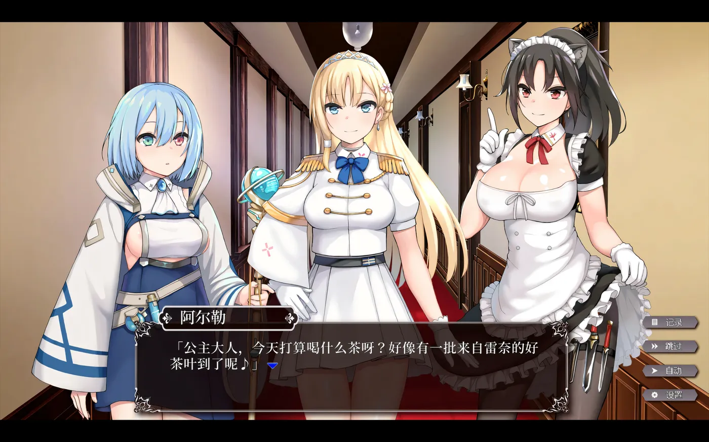 图片[6]-k1317 帝国后宫计划Ver1.0 官方中文步兵版+全CG存档 [新作/541.6M]-乐游二次元