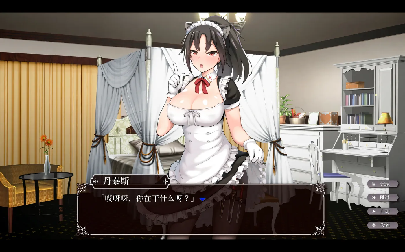 图片[7]-k1317 帝国后宫计划Ver1.0 官方中文步兵版+全CG存档 [新作/541.6M]-乐游二次元