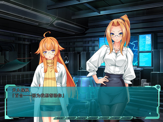 图片[2]-k250 光翼战姬艾克斯蒂亚3 序章~七章精翻汉化版 11G-乐游二次元