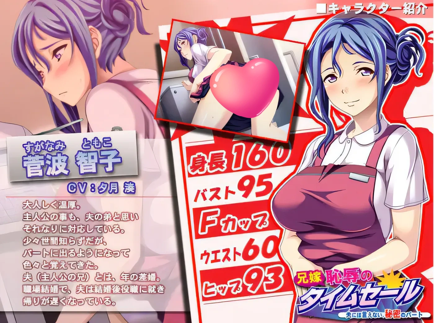 图片[5]-k610  兄弟媳妇，不能告诉丈夫的秘密 云翻汉化版 [新作/369.8M]-乐游二次元