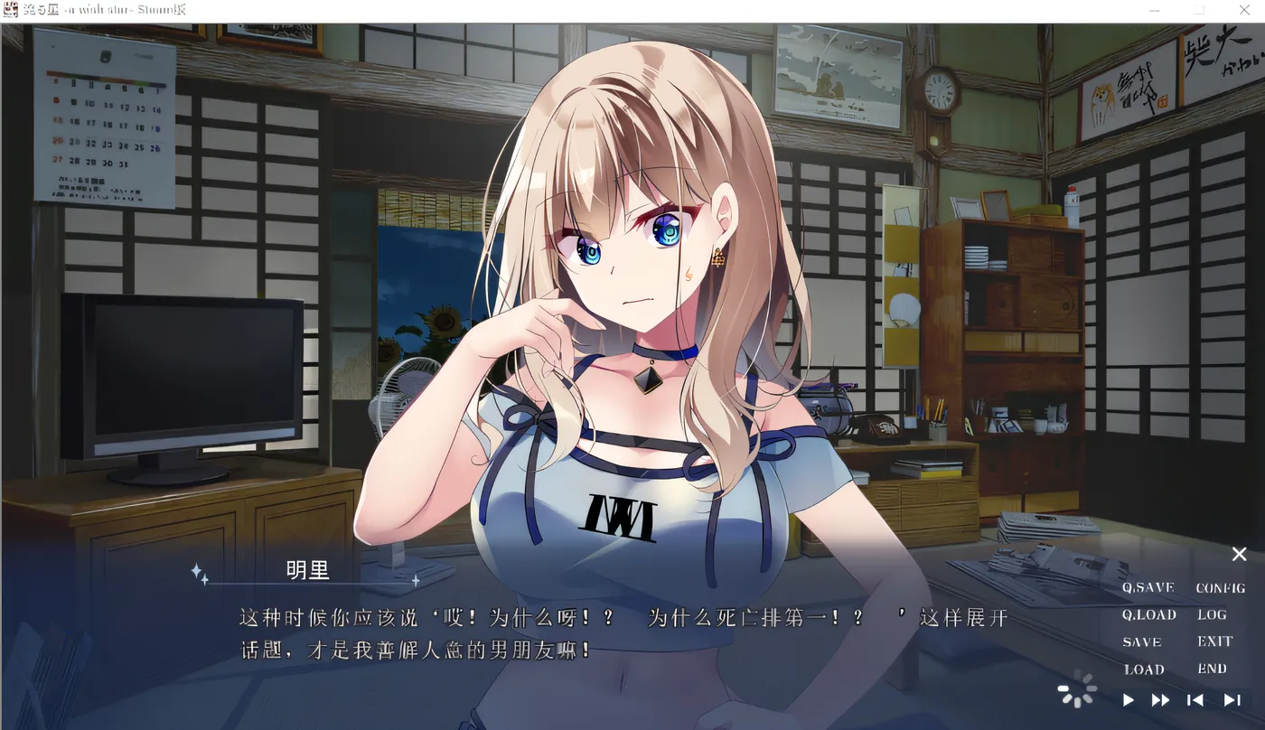 图片[4]-w270  那一天，我捡到了“神明大人” 云翻汉化版 [新作/1.8G]-乐游二次元