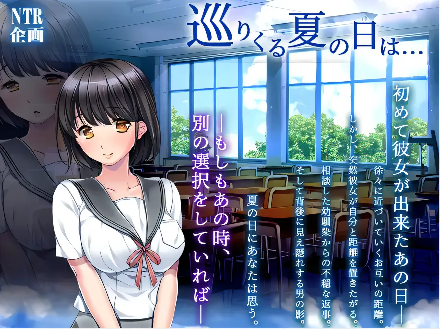 图片[2]-w268  流转而来的夏日…… 云翻汉化版 [新作/402.6M]-乐游二次元