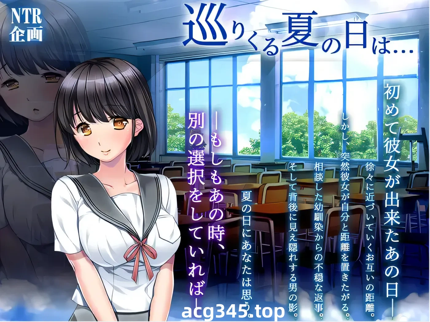 w268  流转而来的夏日…… 云翻汉化版 [新作/402.6M]-乐游二次元