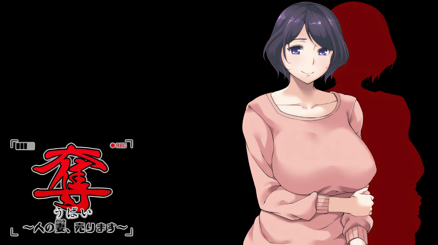 图片[4]-w250  夺~人之妻并贩卖~ 云翻汉化版 [新作/641.8M]-乐游二次元