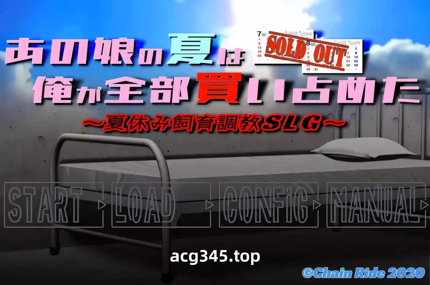 k323 买下那个姑娘的整个夏天 完整正式版-ACG游戏网