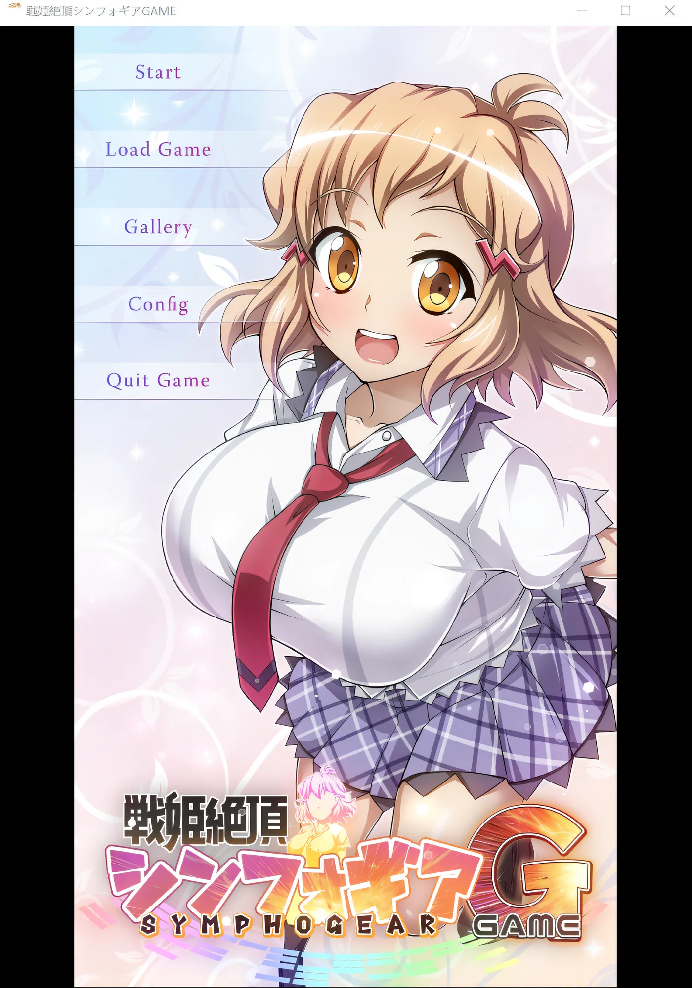 图片[3]-k756  战姬绝颤Symphogear游戏 云翻汉化版 [新作/1.7G]-乐游二次元