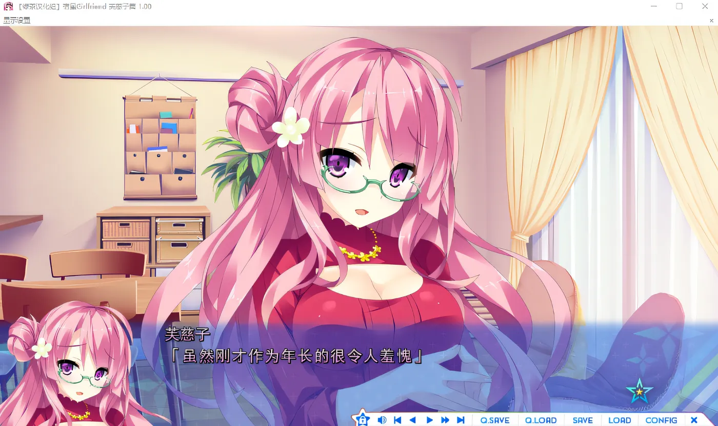 图片[2]-k613  宿星的女朋友 芙慈子編 Ver1.00 汉化硬盘版 [新作/1.4G]-乐游二次元