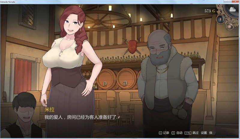 图片[3]-【NTR神作/中文/动态】阿德莱德旅馆 V1.01 官方中文版 + 存档 + 攻略【更新/1G】-乐游二次元