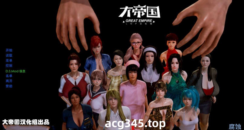 【大作SLG/英文/动态】腐蚀(腐化)V2.50 英文原版 【更新剧情/8G】-ACG游戏网