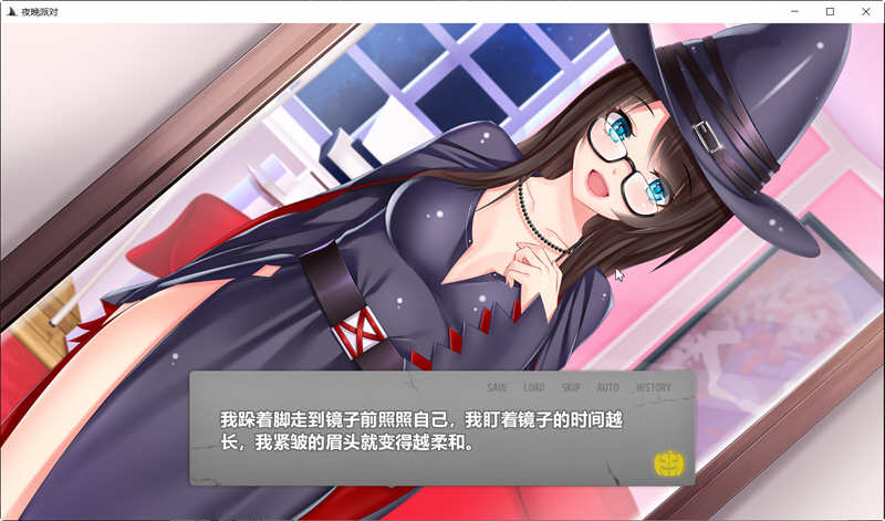 图片[4]-【ADV拔作/GG汉化】夜晚派对！精翻汉化完结版+全CG【PC+安卓/800M】-乐游二次元