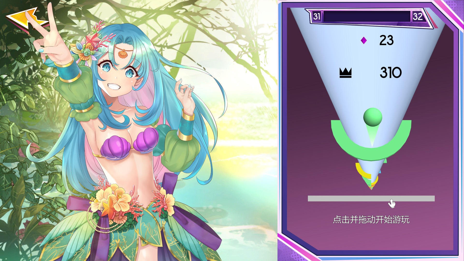 图片[3]-【互动SLG/中文/全动态】狂野之旅 Wild Journey STEAM官方中文步兵版【新作/全CV/4.2G】-乐游二次元