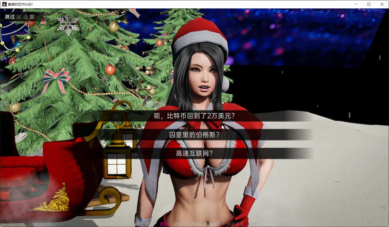 图片[4]-【欧美SLG/汉化/动态】Depravity 堕落-V0.60 精翻汉化作弊版【1月大更新/PC+安卓/6.2G】-乐游二次元