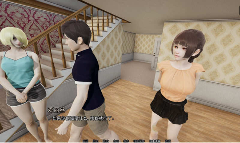 图片[3]-k209 多娇的人生 V3.2 精翻汉化版 pc＋安卓 1.5G-乐游二次元