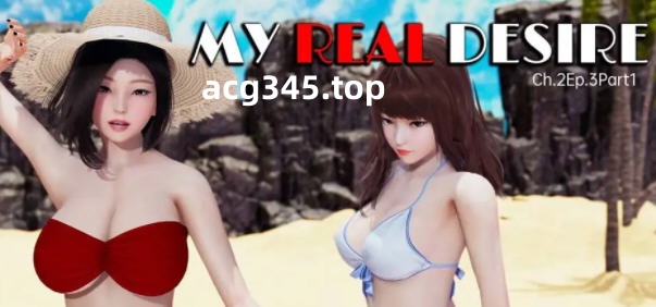 【国风SLG/汉化/动态】真实情欲  CH2 EP2 Full 汉化高压版 【PC+安卓/3.2G】-ACG游戏网