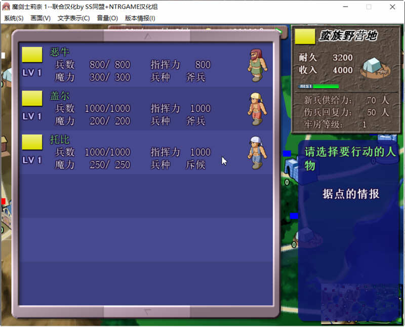 图片[3]-【策略SLG/汉化】魔剑士莉奈1+2 合集精翻汉化版【2.5G】-乐游二次元