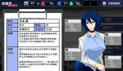 图片[2]-【RPG/汉化/战斗H】肃清的蓝宝石~粛清のサファイア 完整精翻汉化版【全CV/600M】-乐游二次元